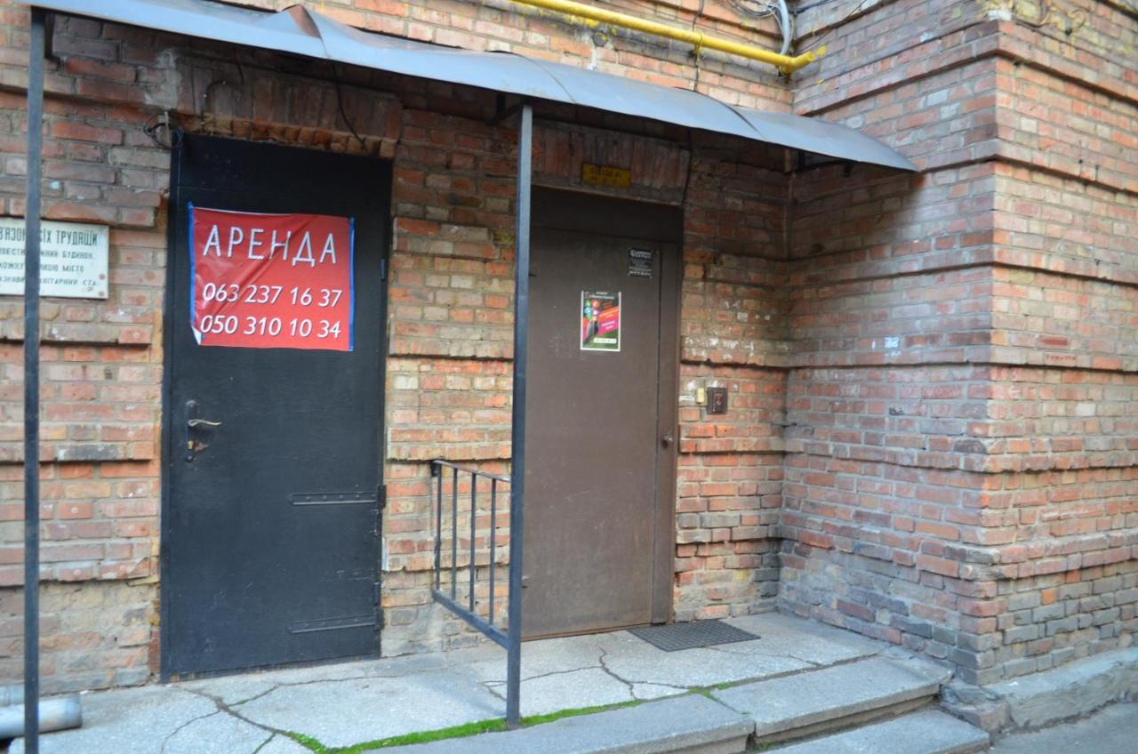 Apartment Arena City Loft Kiev Bagian luar foto